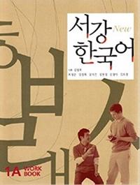 New Sogang Korean 1A Workbook