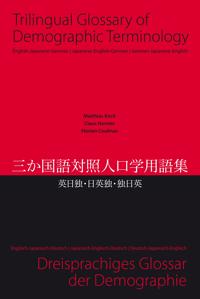 Trilingual Glossary of Demographic Terminology: English - Japanese - German