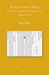 The Age of Courtly Writing