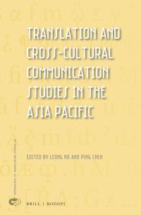 Translation and Cross-Cultural Communication Studies in the Asia Pacific