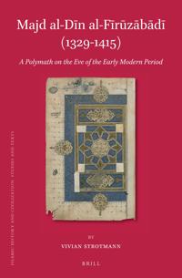 Majd al-Din al-Firuzabadi (1329-1415)
