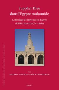 Supplier Dieu dans l’Égypte toulounide