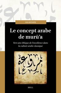 Le concept arabe de murūʾa
