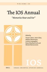 The IOS Annual Volume 25: "Memories Near and Far"