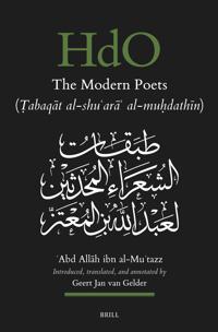 The Modern Poets (Ṭabaqāt Al-Shuʿarāʾ Al-Muḥdathīn)