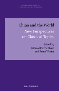 China and the World