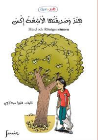 Hind och Röntgenvännen