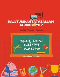Hall turid an tata´állam al-suryoyo?: - Amthile - Tamarin - Nasayeh -