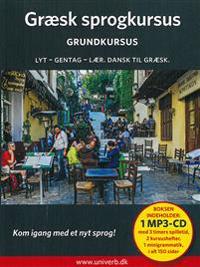 Græsk sprogkursus, Grundkursus
