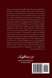 Against The Metaphysics: Philosophy_Decart_Derrida_Foco_Socratos_Platlon_Acoinas_Anselm_Alexander Koire_Metaphysics_Id