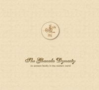 The Ghazala Dynasty : An Ancient Family in the Modern World