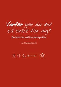 Varför gör du det så svårt för dig? : En bok om sköna perspektiv