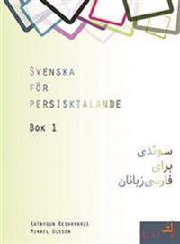 Suedi bara-yi Farsi-zabanan (Svenska för persisktalande)