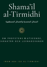 Shama'il al-Tirmidhi