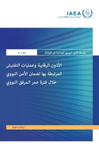 Regulatory Authorization and Related Inspections for Nuclear Security During the Lifetime of a Nuclear Facility