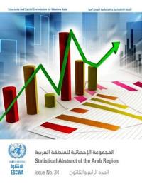 Statistical Abstract of the Arab Region, Issue Number 34 (English/Arabic Edition)