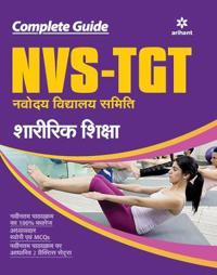 Nvs-Tgt Sharirik Siksha Guide 2019
