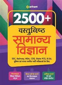 2500 + Vastunisth Samanye Vigyan