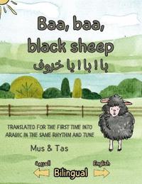 Ba Ba Black Sheep (Translated for the first time into Arabic in the same rhythm and tune)
