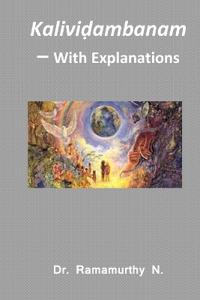 Kaliviḍambanam – With Explanations