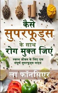 Kaise Superfoods ke Saath Rog Mukt Jiyein / ???? ????????? ?? ??? ??? ????? ???