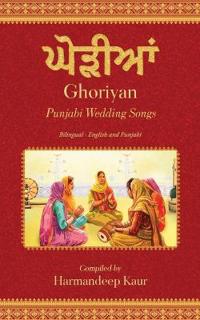 Ghoriyan