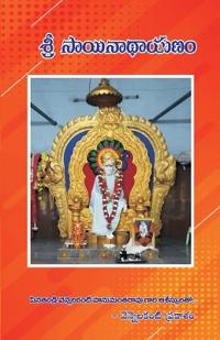Sri SaiNadhaayanam
