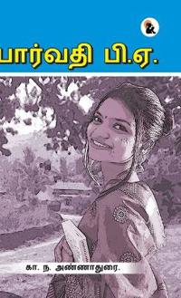 Parvathi BA - HB