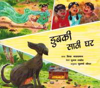 A House for Dubki (Marathi)