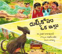 A House for Dubki (Telugu)