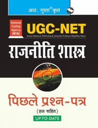 Nta-Ugc-Net