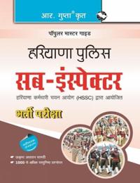 Haryana Police