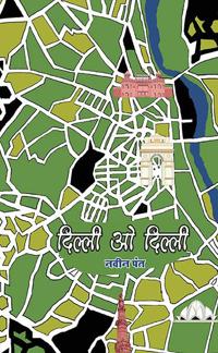 Dilli-O-Dilli
