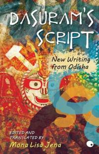 Dasuram's Script