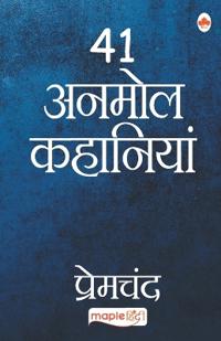 41 Anmol Kahaniyaa