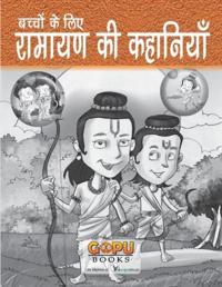 Spoken English for Odia Speakers