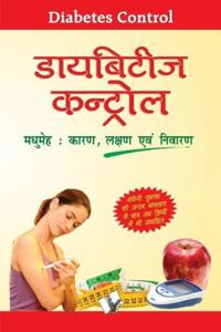 English English Hindi Dictionary