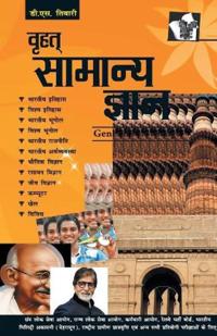 Cat 2016 a Comprehensive Book for Cat Aspirants