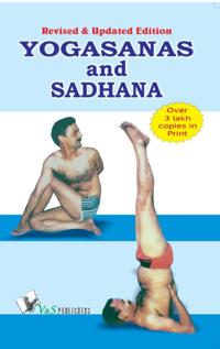 Yogasana And Sadhana