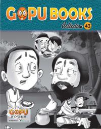 Gopu Books Collection 43