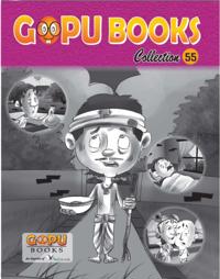Gopu Books Collection 55