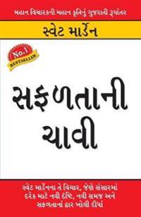 Safalta Ki Chaavi in Gujarati (??????? ????)