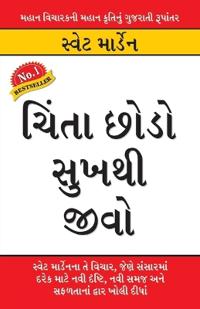 Chinta Chhodo Sukh Se Jiyo in Gujarati (????? ???? ????? ????)