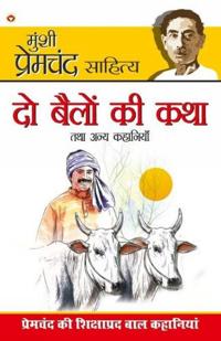 Do Bailon Ki Katha & Other Stories