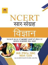 National Council of Education Research and Training Science