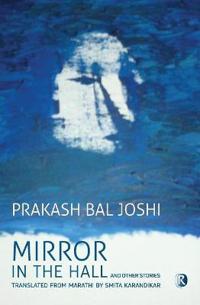 Mirror in the Hall and other stories