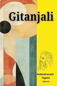 Gitanjali (Edition1)