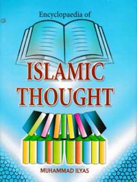 Encyclopaedia of Islamic Thought (Fundamentals Of Islamic Thought)