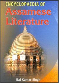 Encyclopaedia Of Assamese Literature