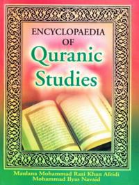 Encyclopaedia Of Quranic Studies (Quranic Commands)